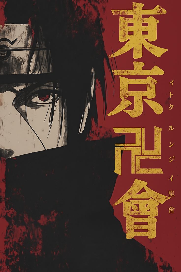 itachi